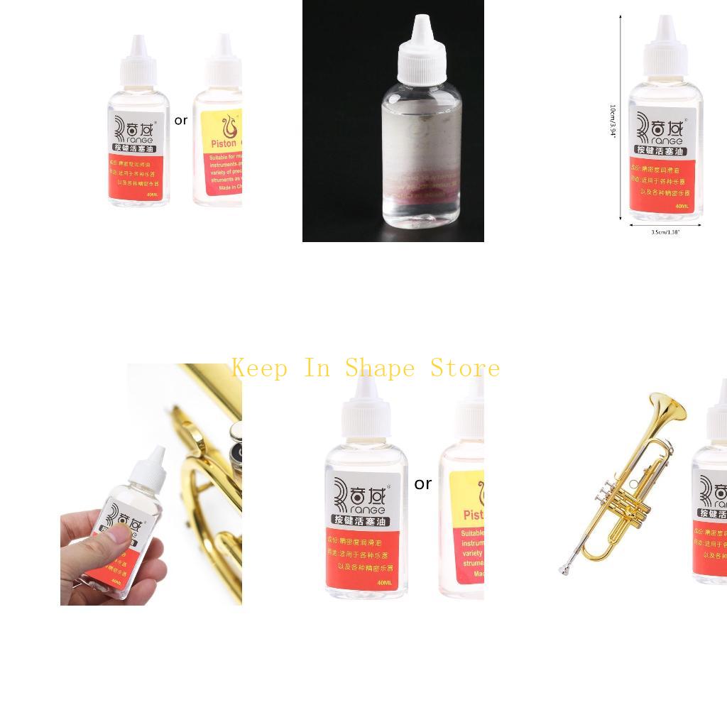 Trumpet Valve Oil - U1JC สำหรับวาล์วลูกสูบ Oil Smooth Switch แซ็กโซโฟนทรัมเป็ตการบำรุงรักษาเครื่องดนตรี