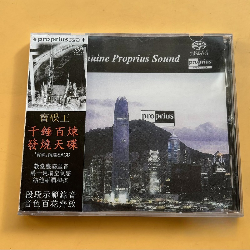 Audio Music King - โปรเจค คิง มิวสิค ซีดี เพลงป๊อป อาร์แอนด์บี