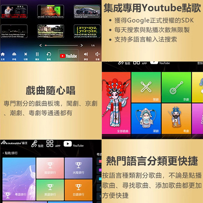 เครื่องเล่นเพลง InAndOn รุ่น K - Audio Music King บทวิจารณ์และราคา