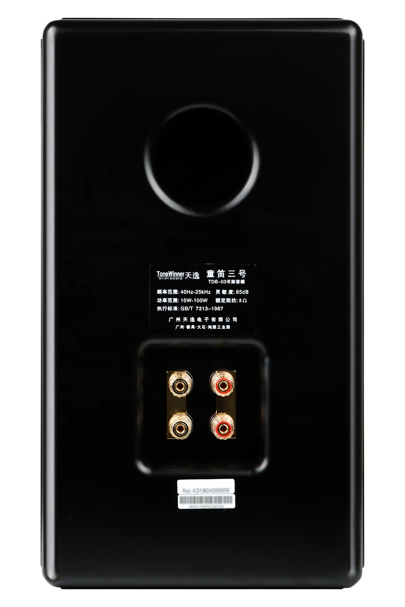 ลำโพงวางพื้นไม้สำหรับไฮไฟคู่ ส - Audio Music Hifi บทวิจารณ์และราคา