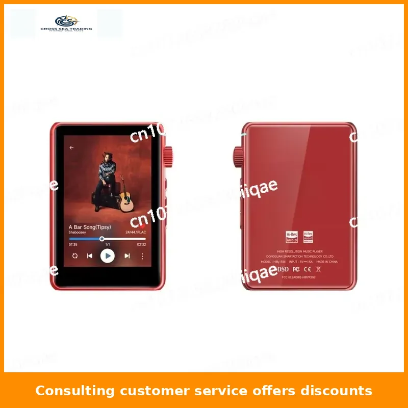 เครื่องเล่นเพลง R3 II 2025 / R - Audio Music Web บทวิจารณ์และราคา