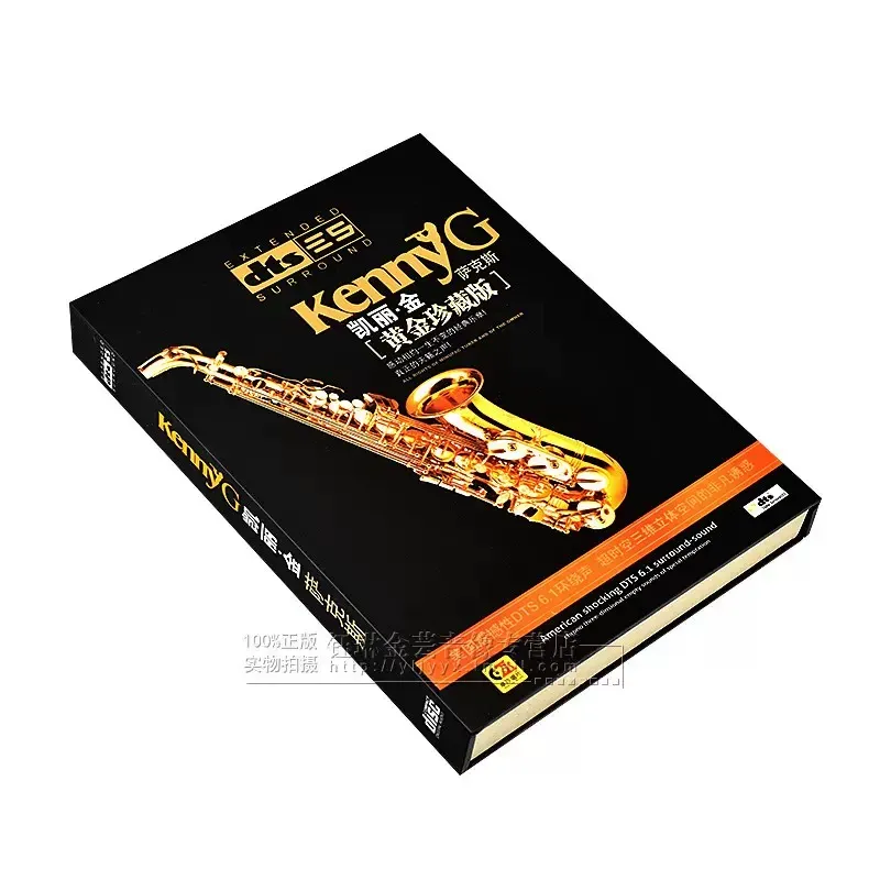เคนนี่ จี เคลลี่ คิงแซ็กโซโฟน  - Audio Music King บทวิจารณ์และราคา
